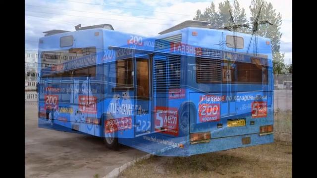 РА "MF TRANSIT" реклама на транспорте.http://mftransit.ru смотреть онлайн