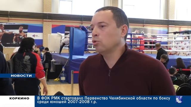 ФОК РМК БОКС ОТКРЫТИЕ 03.03.21 смотреть онлайн