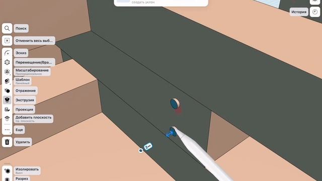 3D моделирование и проектирование с Shapr3D мебель дизайн тумба 3D furniture modeling. смотреть онлайн