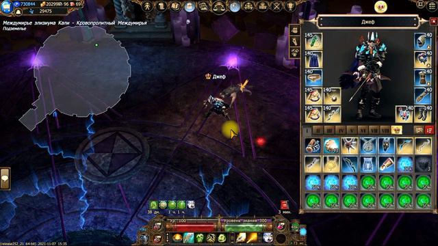 dso drakensang online my stats, gems, jewels, runs, items смотреть онлайн
