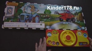 Детская музыкальная книга "Ну, Погоди!" Книга-руль. Маленький водитель. Умка. Видео-обзор