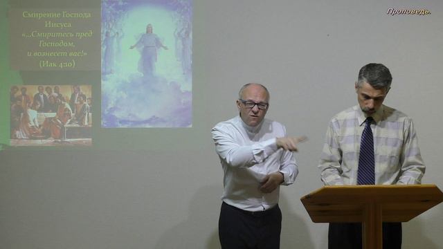 Сначала смирение, потом слава. смотреть онлайн