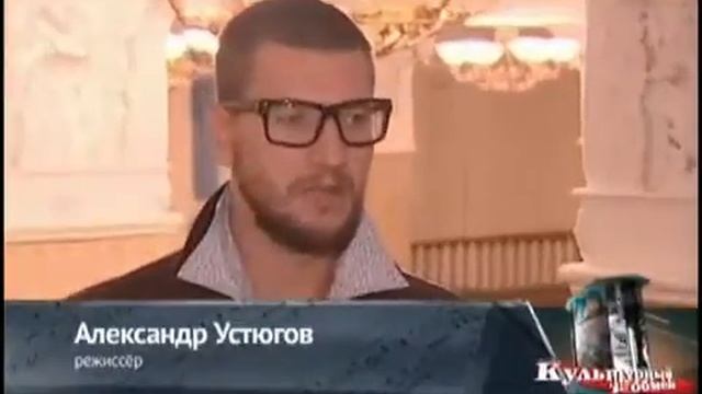 Девочки из календаря. Репортаж о премьере смотреть онлайн