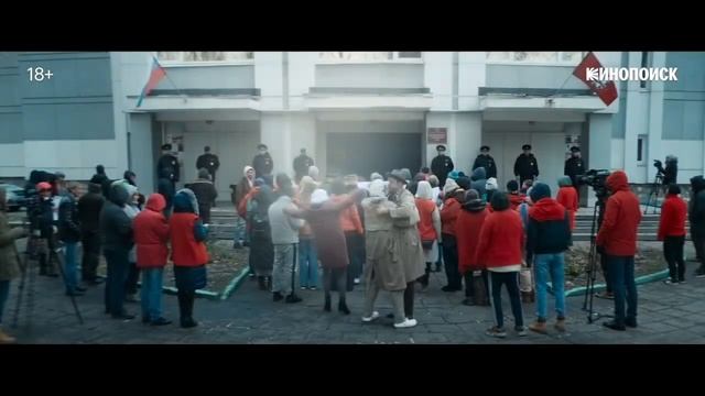 Трейлер российского сериала "Конец света" смотреть онлайн