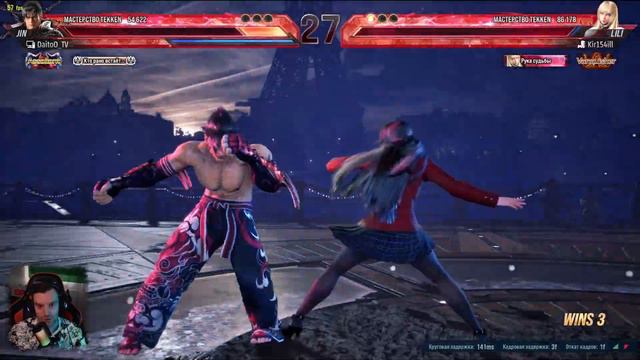Tekken 8 | Путь новичка | День 5| Попался зверский JIN и показал как надо! смотреть онлайн