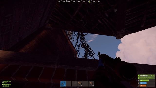 #rust #shorts смотреть онлайн