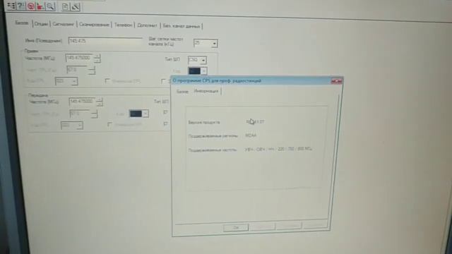 Программирование радиостанции Motorola Gm-160