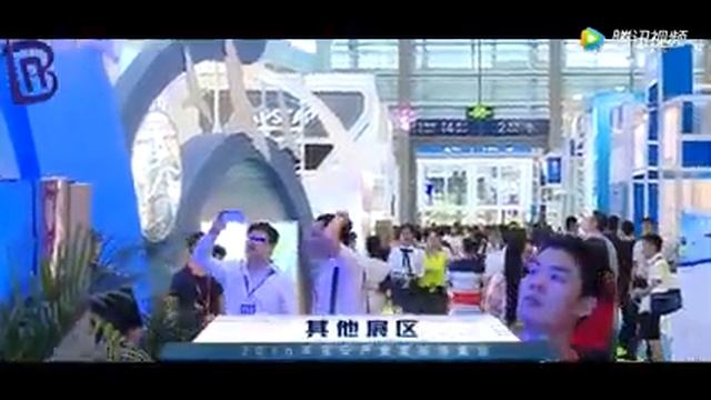 Baoan Industry Development Expo - B-Expo Guangzhou смотреть онлайн