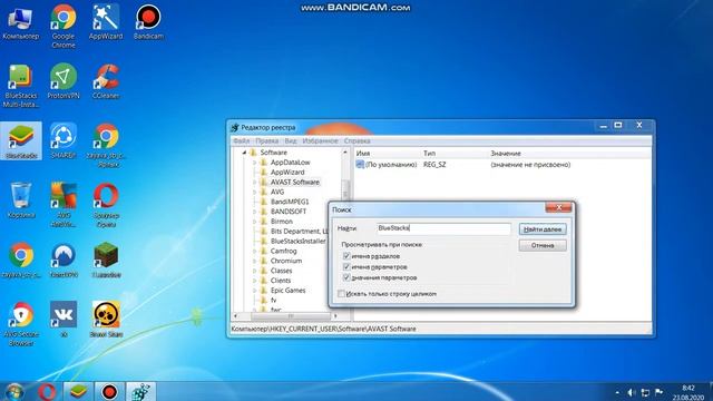 ЧТО ДЕЛАТЬ ЕСЛИ НЕ ЗАПУСКАЕТСЯ ИЛИ НЕЗАГРУЖАЕТСЯ BlueStacks??? ПРОБЛЕМА РЕШЕНА! смотреть онлайн
