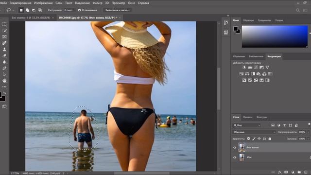 Убрать людей с фото в photoshop смотреть онлайн