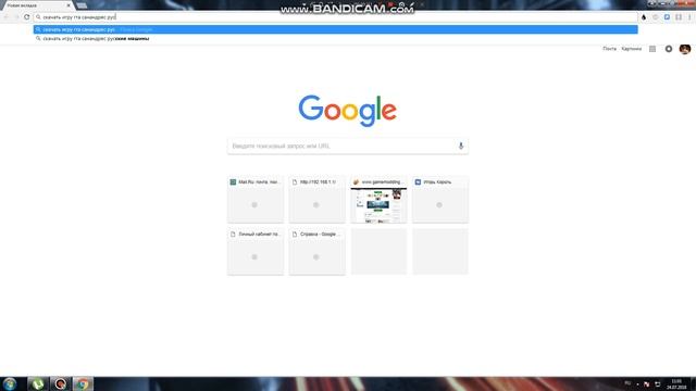 КАК СКАЧАТЬ РАЙСКУЮ ВЕРСИЮ ГТА САНАНДРЕС смотреть онлайн