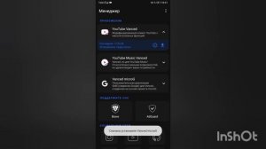 Как установить YouTube на телефон без Google сервисов?