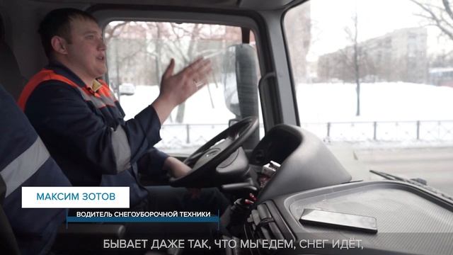 Петербургский водитель спецтехники ведет видеоблог об уборке снега смотреть онлайн