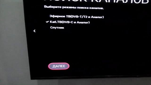 Настройка телевизора LG 2015г под модуль МТС смотреть онлайн