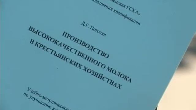 Электронная база данных «АГРОС» смотреть онлайн