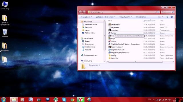 планы на ближайший год и что я буду проходить смотреть онлайн