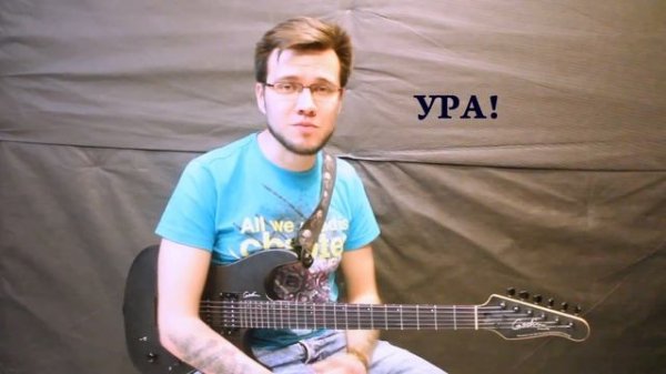 Groove Tech Guitar School - Drop Tricks