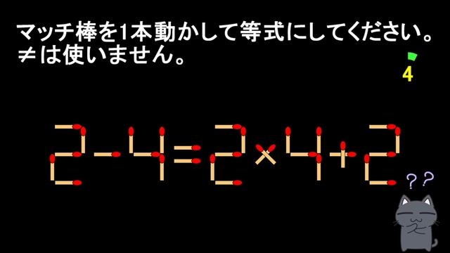 Match Puzzle - 365　この動き方は覚えといて損なし★ 2 4 2 4 2 ★