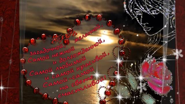 Алина С Днём Рождения! смотреть онлайн