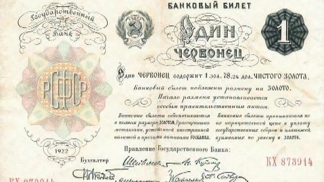 Банкноты России от начала до наших дней | Banknotes Russia From The Beginning To The Present Day