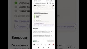 Как заказать товар на Яндекс маркете