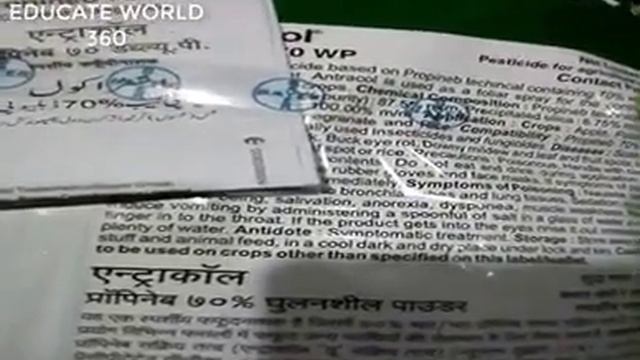 ANTRACOL REVIEW IN KASHMIR LANGUAGE смотреть онлайн