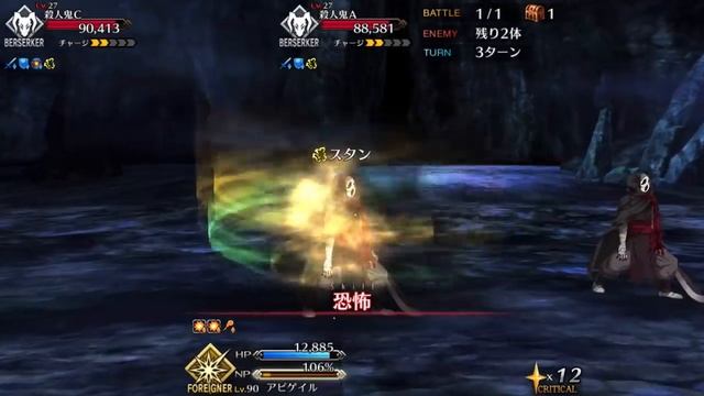 【FGO】Summer Abigail Williams NPC Demo【Fate/Grand Order】 смотреть онлайн