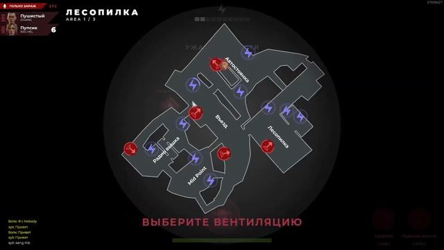 ЛЕСОПИЛКУ ВЕРНУЛИ В ИГРУ! БАГОЮЗЕР ВЫЙГРАЛ ИГРУ В - Deceit (Десит) смотреть онлайн