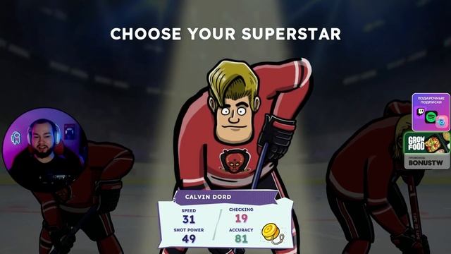 Tape To Tape #3 / Хоккейный рогалик с Бандой