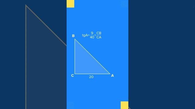 Тангенс в простой геометрии. смотреть онлайн