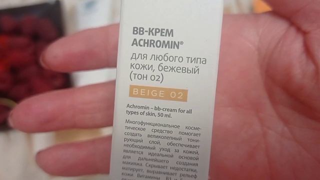 Распаковка бокса PRO BEAUTY от TRENDY BOX. смотреть онлайн
