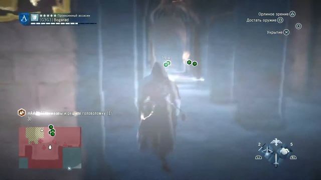 Прохождение Assassin’s Creed Unity (Единство) - Транспортировка Мирабо смотреть онлайн