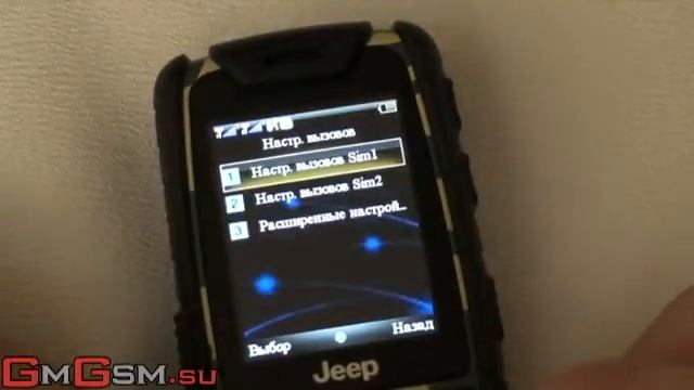 Jeep X7 сотовый телефон смотреть онлайн