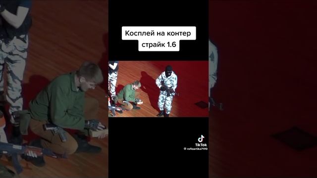 Типичная команда в контрал страйк
