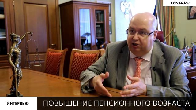 "Цифры взяты с потолка" . Руководитель аппарата счетной палаты о пенсионной реформе смотреть онлайн