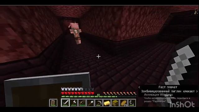 Появилась сразу в крепости!!!