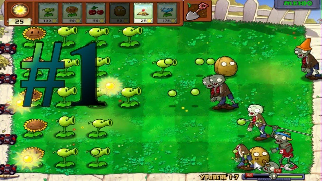 PLANTS VS/ ZOMBIES, Прохождение, обучения смотреть онлайн