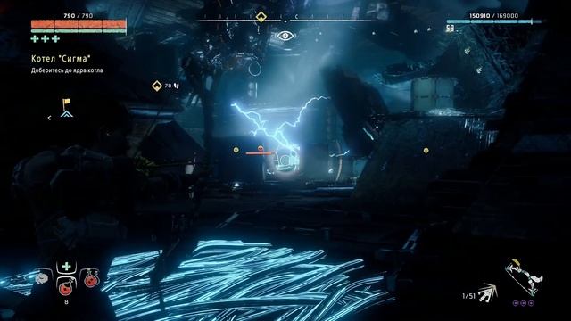 Horizon Zero Dawn Complete Edition, новая игра+ Максимальная сложность - часть 7 Котел " Сигма" смотреть онлайн