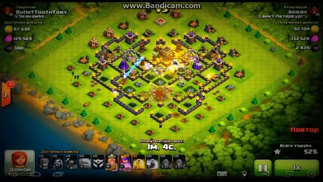 Красава Вован)