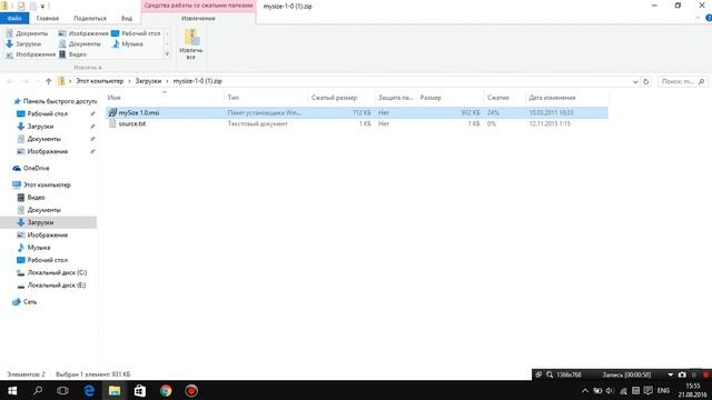 mySize — экранная линейка/windows 10 смотреть онлайн