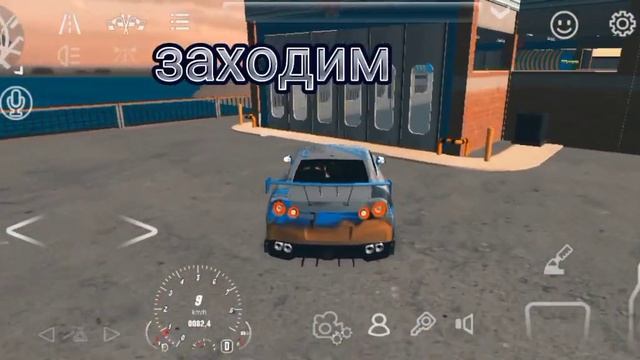 как помыть машину в car parking смотреть онлайн