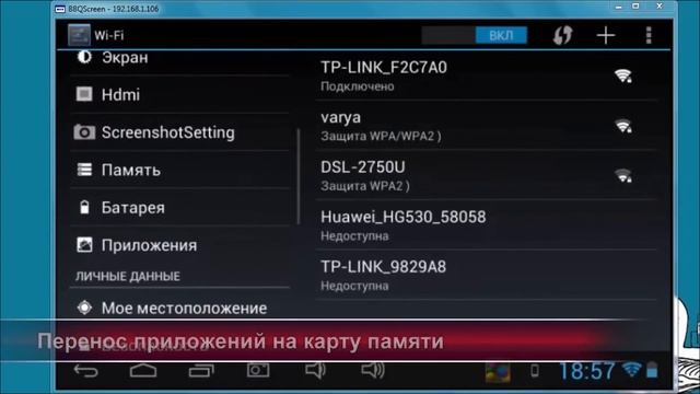 20 фишек для ANDROID, которые работают в 2018 году. Прокачай свой смартфон! смотреть онлайн