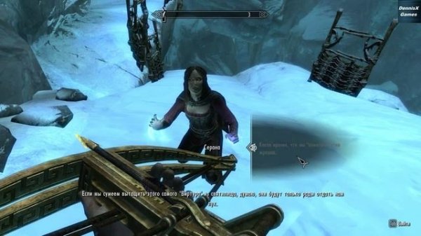 Skyrim Dawnguard DLC - Ледяная Расщелина (Glacial Crevice) Наполнить кувшин посвященного (5/5)