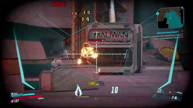 PS4 Borderlands 3 #24 Жесткая Конкуренция Прохождение