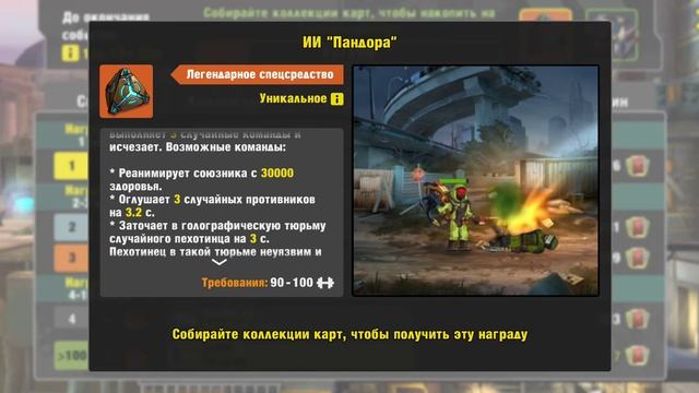 Zero city. Обзор обновления. Ивент. Как фармить без перерыва :) смотреть онлайн