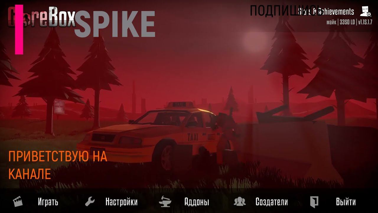 GoreBox сборник видео смотреть онлайн