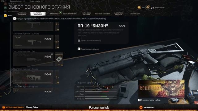 Топовый Стрим или мне показалось ?? WARZONE популярно ли 2021году?Ждем или не Ждем,хватит ли оружие