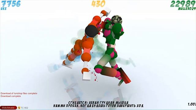 Toribash: вводная про типы действий #4 смотреть онлайн
