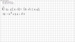 Алгебра 7 класс Макарычев, Миндюк УПР 697