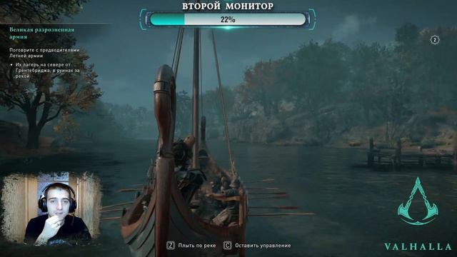 ASSASSINS CREED-VALHALLA| ЗАХВАТЫВАЕМ БЕРЕГА АНГЛИИ смотреть онлайн